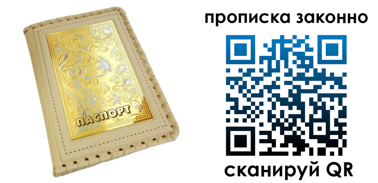 форма 3 в Вольске